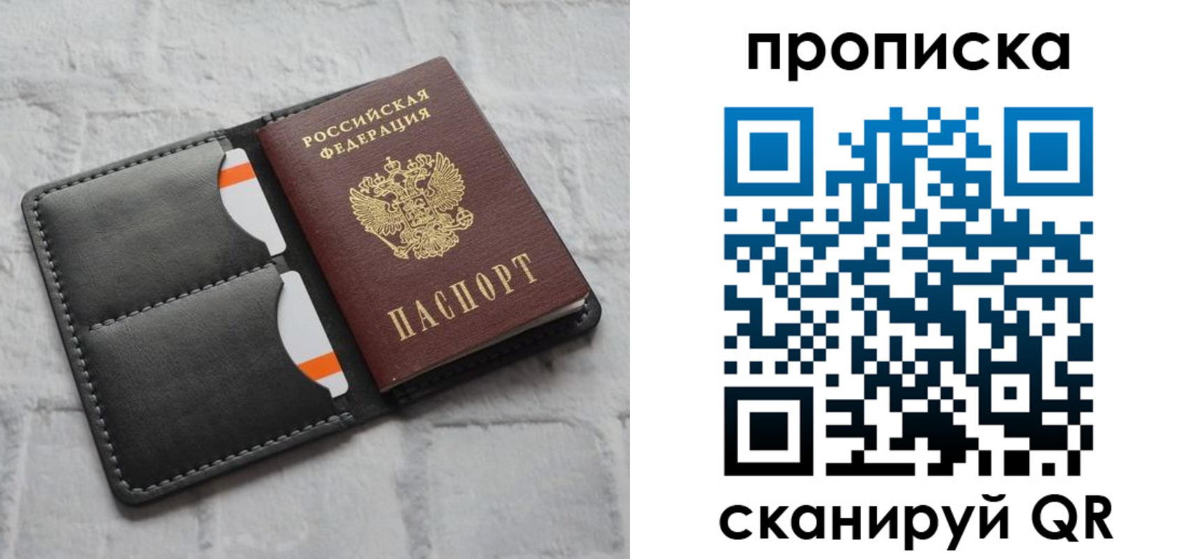 временная регистрация поиск в Дербенте